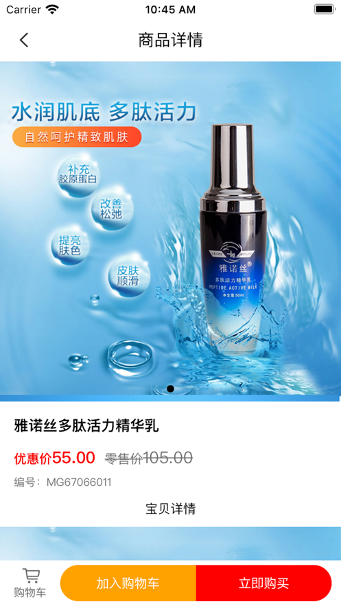 魅之花软件