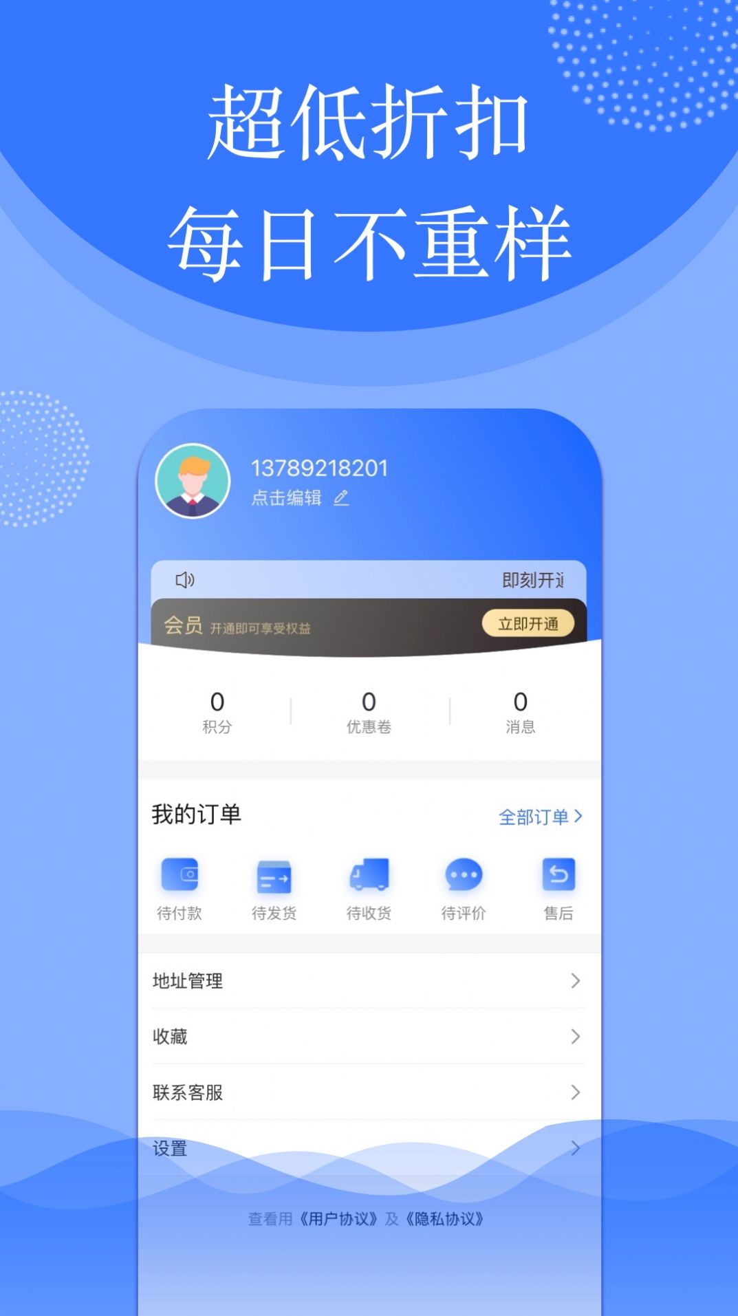 啵鱼体育官方客户端手机版