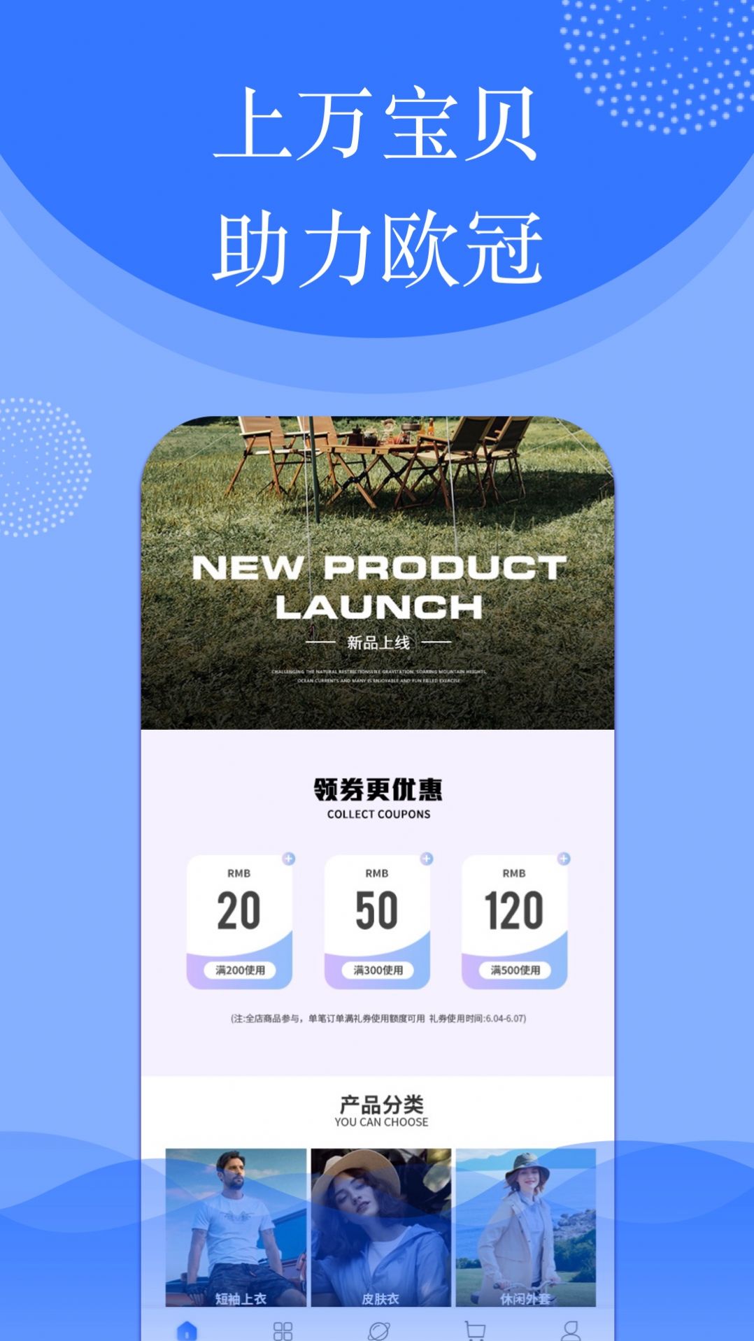 啵鱼体育官方客户端手机版