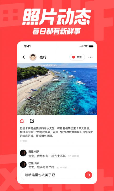 翻咔修改版免vip版