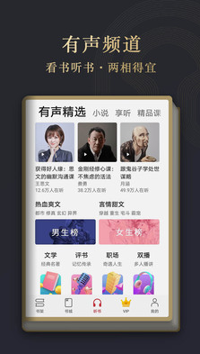 华为阅读免费版