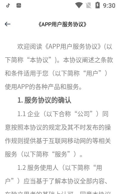 疯赚星球红包版