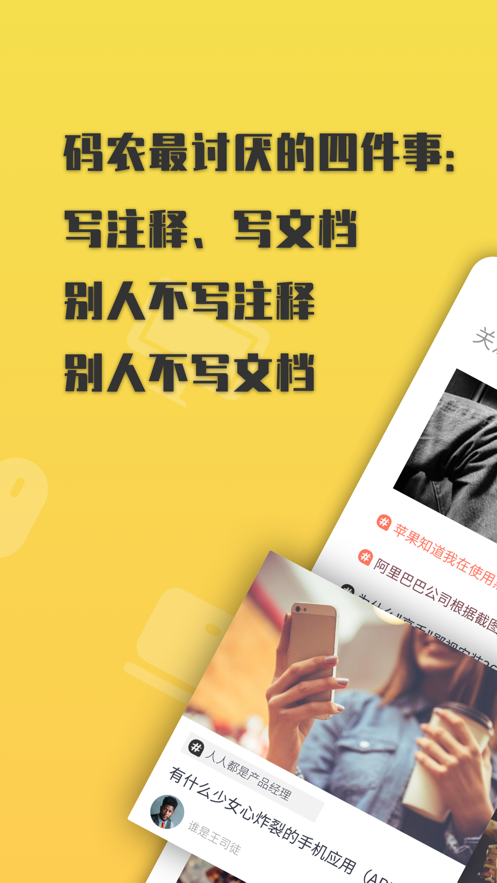 上什么线安卓正版