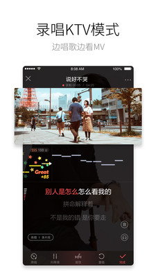 酷狗唱唱手机版2022