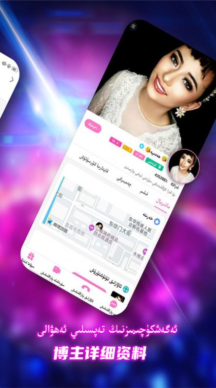kizzik交友app官方版图片1