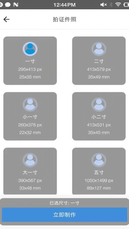 小鲸鱼好玩免费版