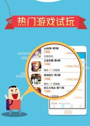 小马赚钱app最新版