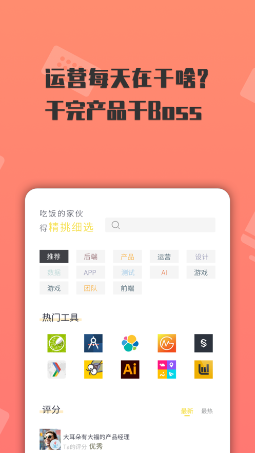 上什么线安卓正版