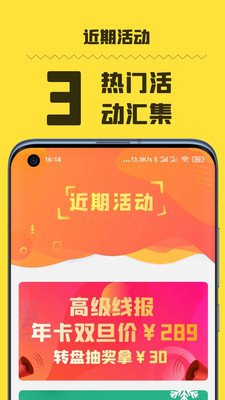 好物神单app手机版