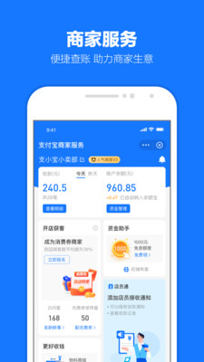 支付宝app长辈模式最新版