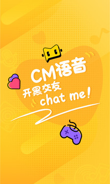 cm语音旧版本