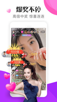 漂漂短视频高清手机版