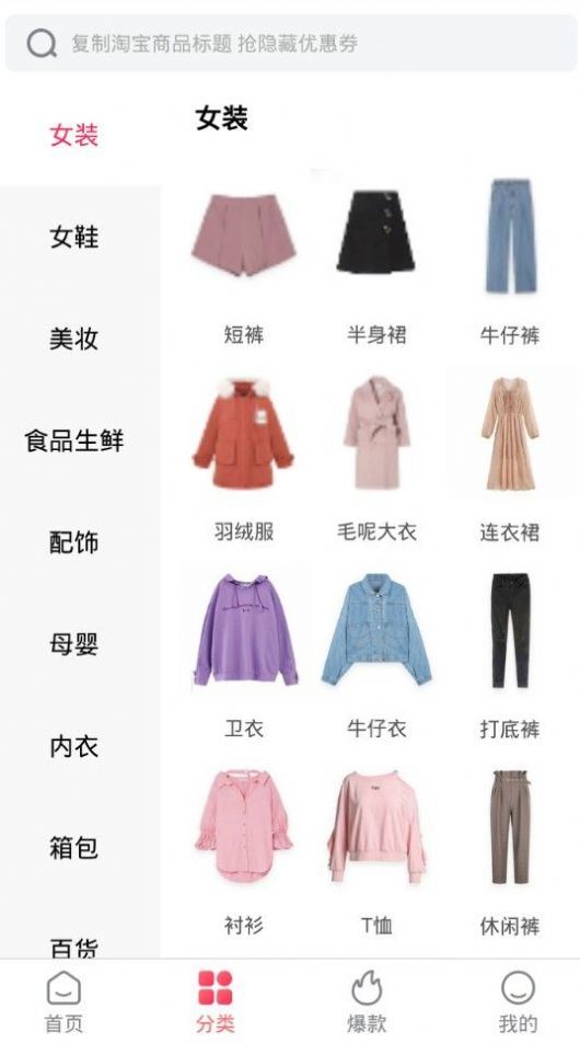 柚子说app最新版