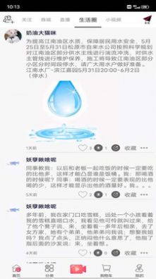 夺笋app最新版