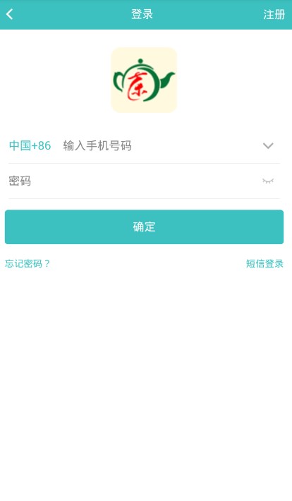 云商之魂app安卓官方版
