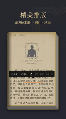 华为阅读免费版