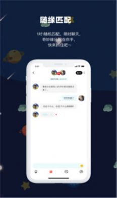 prpr交友软件安卓手机版