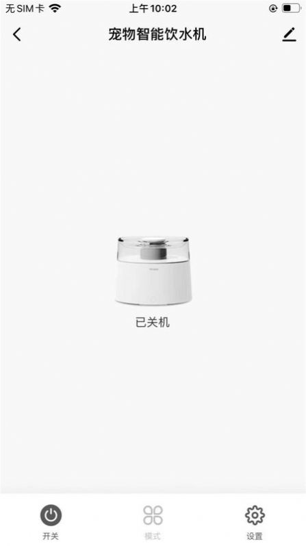 喵说客户端最新版