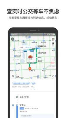 百度魔兽世界伊利丹怒风语音包最新下载图片1