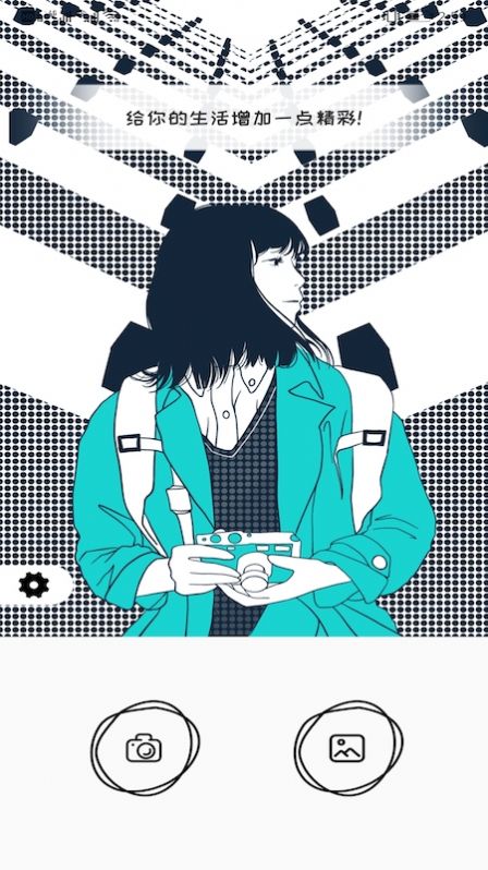 视频美颜大师苹果版安卓版