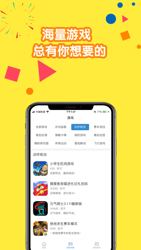 摸鱼儿官方首发版