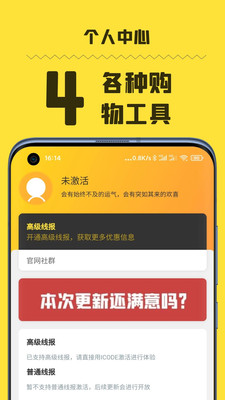 好物神单app手机版