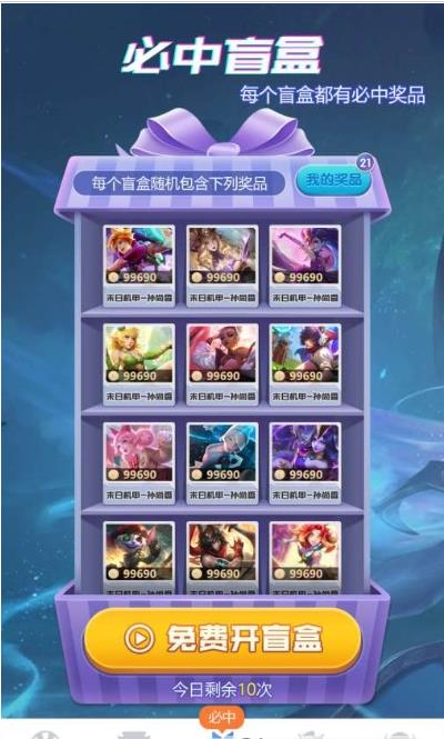 欧皇岛app最新版
