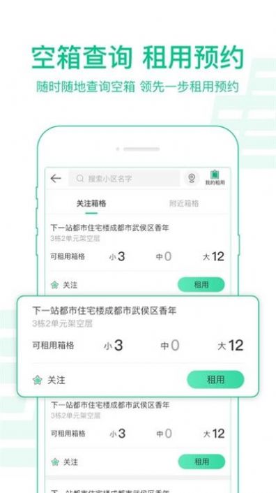 中邮揽投app官方最新版