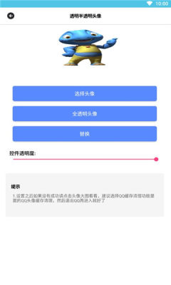 憨八龟盒子APP安卓版