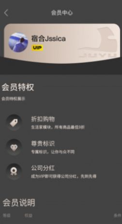 三超app客户端手机版