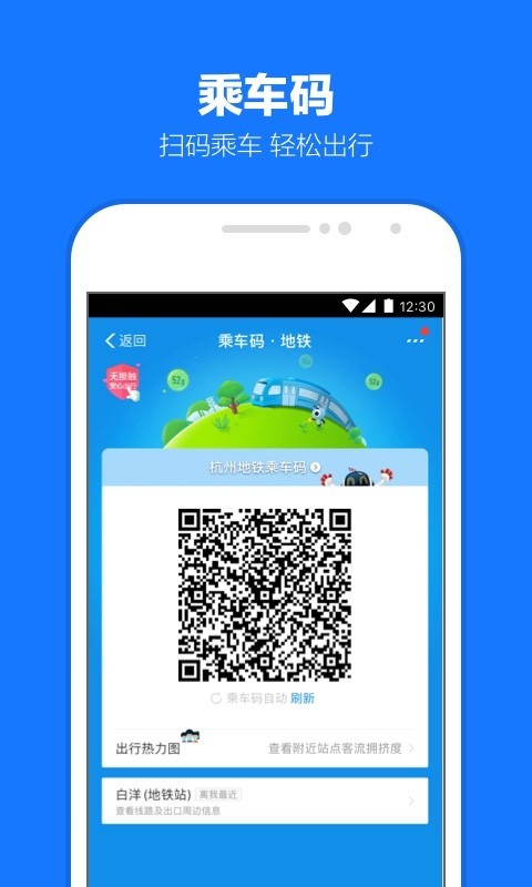 支付宝app长辈模式官方正版