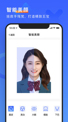 简历形象照APP免费版