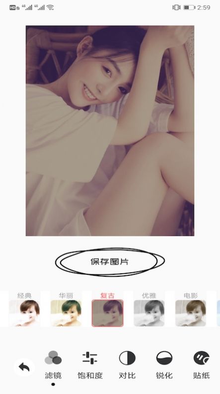 视频美颜大师苹果版安卓版