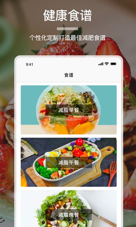 食物卡路里表大全完整版
