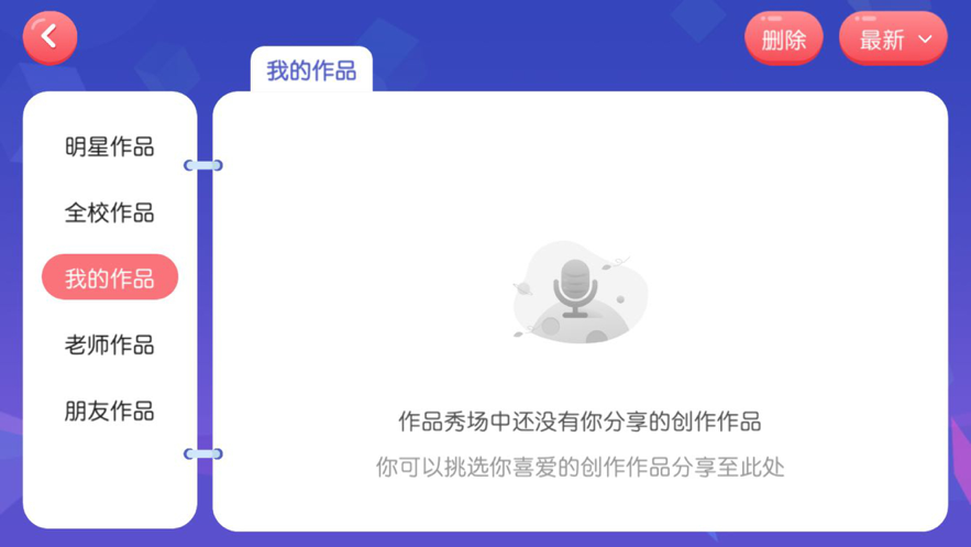 未来美术软件正版