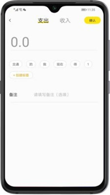 信然APP软件版