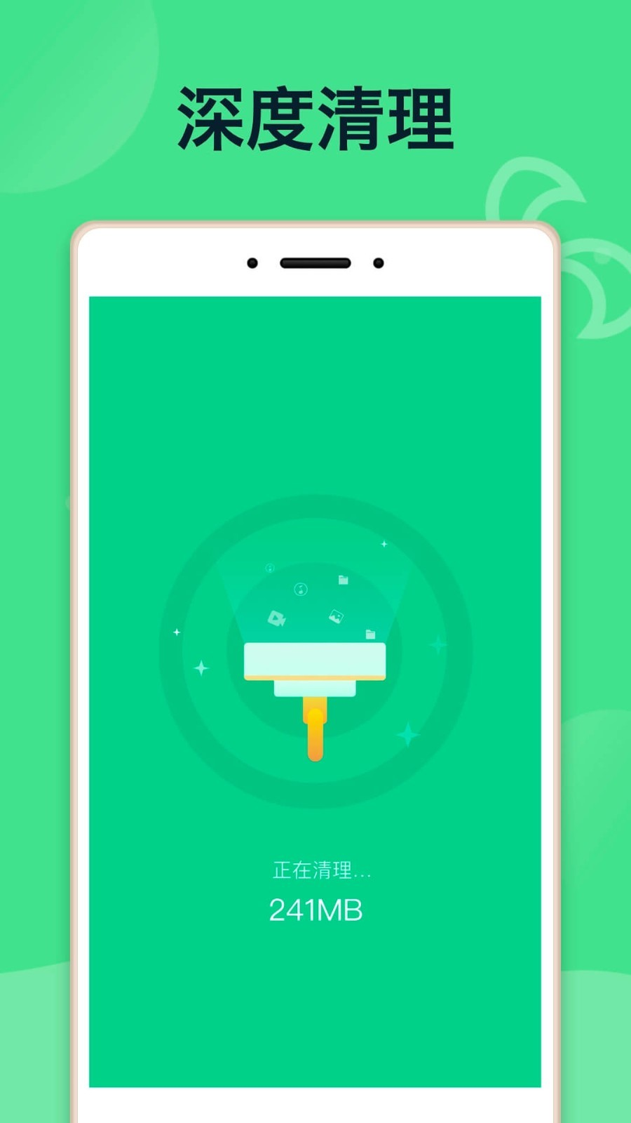 E省电池APP安卓版