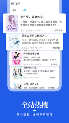 疯狂阅读青春版2009