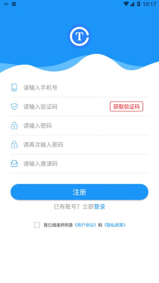 推圈子app正式版