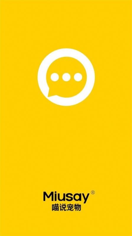 喵说客户端最新版