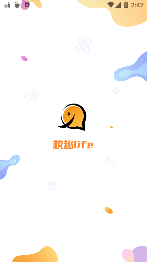 校趣Life最新版