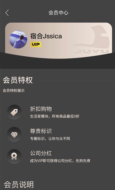 三超app官方福利版