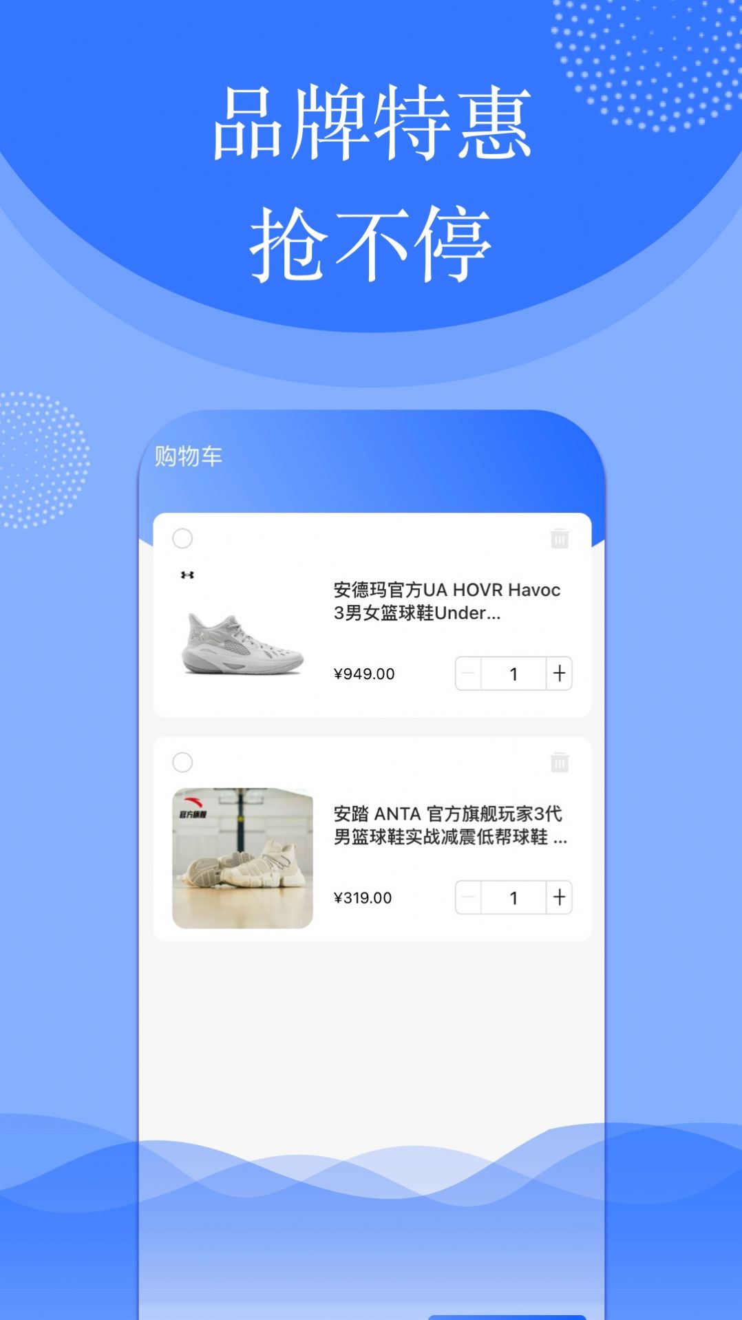 啵鱼体育app安卓版图片1