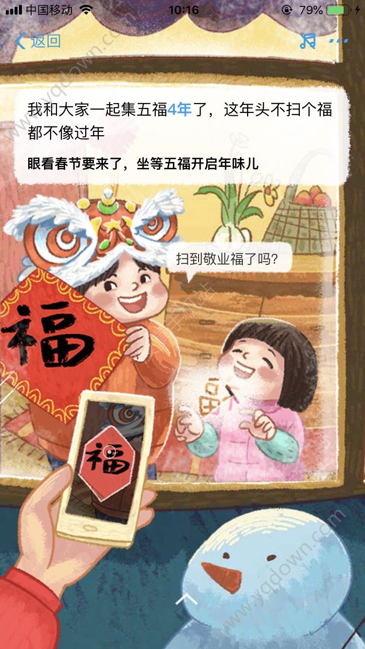 支付宝年度账单查看最新手机版