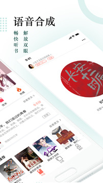 搜书神器免费源版本app官方下载最新版图片1