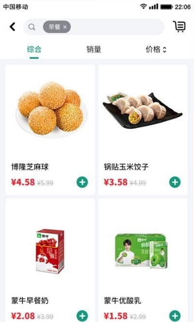 念土江湖App官方版软件图片1