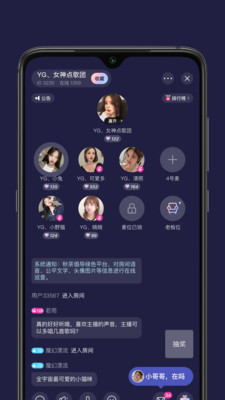 秋茶语音app安卓正版