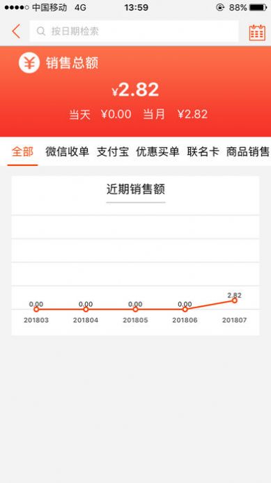 鱼米e家软件版