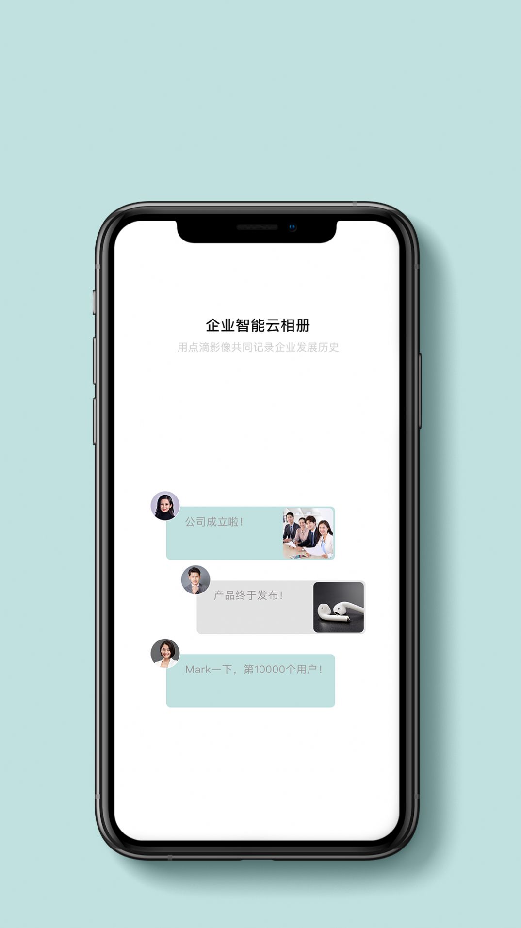 贝壳相册官方正版