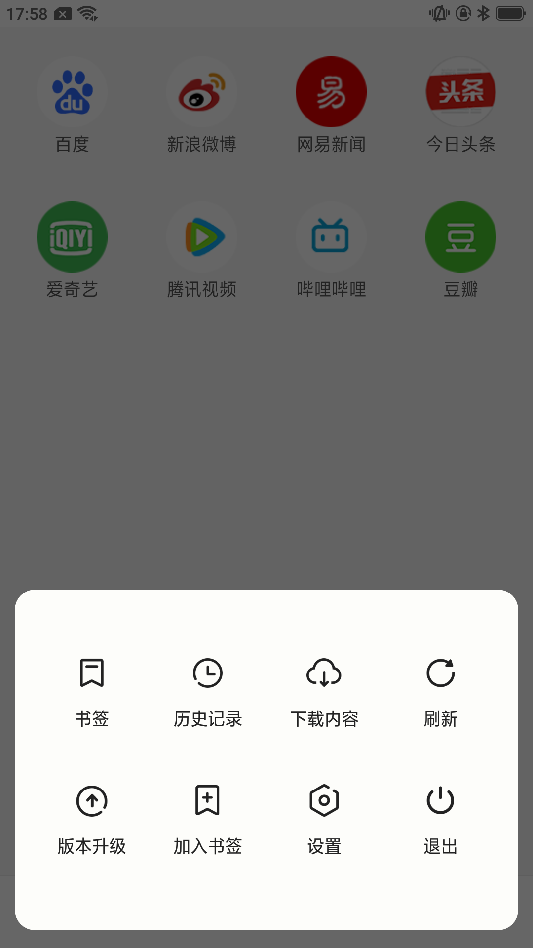 星速极简版修改版